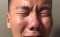 台网红自拍讽大陆人:玻璃心,一听“台独”就哭