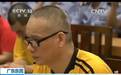 审判东莞“太子辉”为啥这么久?