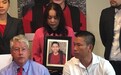 美20岁越南裔男孩疑被警察误杀 家属索赔2000万美元