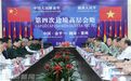 越媒:把中越同志加兄弟的友谊发展得越来越好