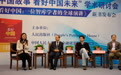 学者:2049年,中国可理直气壮地说是发达国家