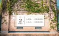 小心!女子家门口遭劫,蒙面歹徒不抢现金,竟然改抢……