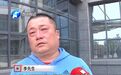 21岁空姐乘滴滴遭司机杀害 坐网约车一定注意这些事!