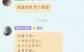 互联网“软色情”中的未成年人