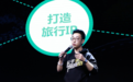 携程社区产品部总经理陈渊浩:“旅拍”打造全球最大旅游内容社区