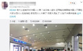 越南海关被曝向中国游客索要小费 不给就扣护照(图)