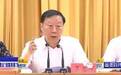 新任江苏省委常委杨岳排名出来了(图)