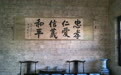 被“洗白”的马步芳其人:与日军秘密军火交易 人造百年大瘟疫