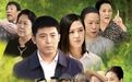 反腐电视剧《啊,父老乡亲》原著同名小说热卖