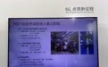 爱立信亮相2018中国国际信息通信展 开启5G无限商机