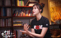 《中国有范儿》对话惠若琪:全民运动才是体育更大的意义