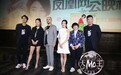 《为你写诗》公映礼:吴克群现场演唱经典歌曲
