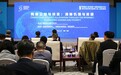 中国社会扶贫网亮相2018世界互联网大会 五大功能引发关注