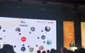MIT中国峰会举办 商汤科技汤晓鸥谈AI赋能百业