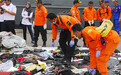 印尼狮航空难遇难者身份鉴别工作结束 64人未能鉴别身份