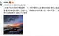 30元的刮痧板和1万块的美容仪 在张雨绮的脸上效果差多少?