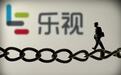 乐视网:因乐视体育融资涉四项诉讼