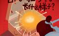 古代的压岁钱长什么样?