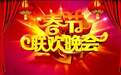 春晚冠名里的互联网战争:每秒572万 企业仍觉得值