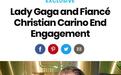 LadyGaga发言人证实：与未婚夫已分手并取消婚约