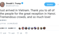 特朗普抵达越南第一推：盛大人群 如此多的爱心！