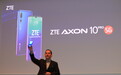 中兴发布5G手机AXON 10 Pro 终端CEO徐锋：价格会让用户惊喜