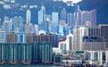 春节后香港楼市突然“火了” 楼盘涨价仍然热销