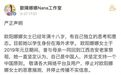 欧阳娜娜喊出“我是中国人”之后,岛内绿媒“炸了”