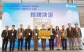 地板产业国家创新联盟成立,大亚圣象(上海)研发产业基地被认定为中国林产工业创新产业化示范项目