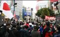 日本天皇退位仪式前 东京街头发生抗议天皇制游行