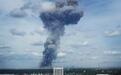 俄罗斯一炸药厂发生强烈爆炸 城市上空浓烟滚滚