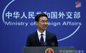 美国副总统呼吁中国释放被捕的两名加拿大人 中方回应
