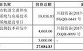唐源电气净利甩现金流好几条街 三媒体质疑虚增业绩