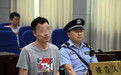 “20年后打老师”案被告人:个人恩怨 被体罚无法忘记