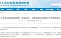 快递员遭恶意投诉下跪求原谅，中国快递协会正在研究建立不良用户黑名单制度