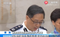 香港警务处：有示威者投掷不知名液体 致多名警员受伤