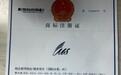 法国时尚内衣品牌Miss Sexy(MS)进军中国市场