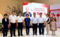 中国宋庆龄基金会·张森林教育基金在京成立——百岁老人 心系教育
