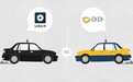 既是对手又是彼此股东 退出中国市场3年的Uber如何看待滴滴？