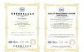 众库科技通过ISO国际质量管理体系认证