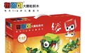 揭秘:布鲁可大眼睛之百变遥控恐龙凭何成为“爆款”?