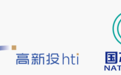 国芯物联完成A轮融资,高新投战略投资