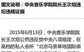 媒体:公务员不能随便办婚礼,怎么办才对?