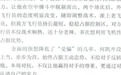你所不知道的中泰军演:鹰狮近距格斗遭歼11痛击