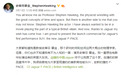 霍金在广告片中饰演大反派啦!(图)
