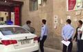 被警察“屁股打开花”大学生:警方约了我们协商处理