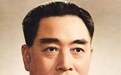 卫士忆周恩来国统区遇险:特务寄子弹要他“尝尝味”