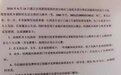 江西鄱阳湖水域发生械斗 一渔民中枪身亡(图)