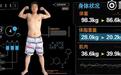 励志!杜海涛健身100天瘦将近30斤