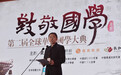 李亚:斯文是人面对时代洪流的内心尺度